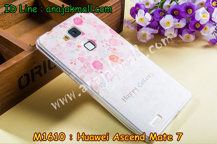 เคส Huawei mate7,เคสหนัง Huawei mate7,เคสไดอารี่ Huawei mate7,เคสพิมพ์ลาย Huawei mate7,เคสฝาพับ Huawei mate7,เคสสกรีนลาย Huawei mate7,เคสยางใส Huawei mate7,เคสซิลิโคนพิมพ์ลายหัวเว่ย mate7,เคสตัวการ์ตูน Huawei mate7,เคสอลูมิเนียม Huawei mate7,เคสประดับ Huawei mate7,เคสยาง 3 มิติ Huawei mate7,เคสลายการ์ตูน 3 มิติ Huawei mate7,กรอบอลูมเนียมหัวเว่ย Mate 7,เคสคริสตัล Huawei mate7,ซองหนัง Huawei mate7,เคสนิ่มลายการ์ตูน Huawei mate7,เคสเพชร Huawei mate7,เคสยางนิ่มลายการ์ตูน 3 มิติ Huawei mate7